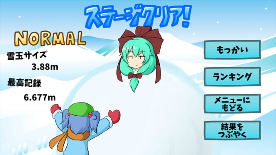 Скриншот 3 из Hina-chan Snowtime