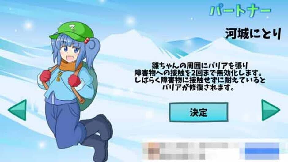 Скриншот 11 из Hina-chan Snowtime