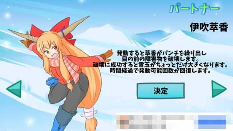 Скриншот 12 из Hina-chan Snowtime