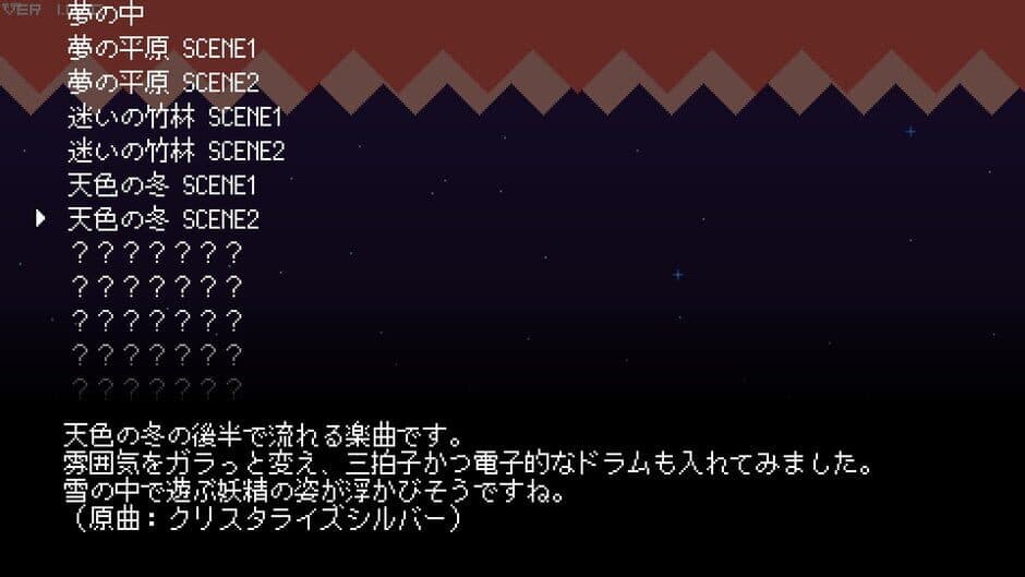 Скриншот 9 из Kubinashi Recollection