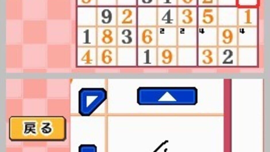 Скриншот 2 из Puzzle Iroiro: Gekkan Crossword House Vol.1