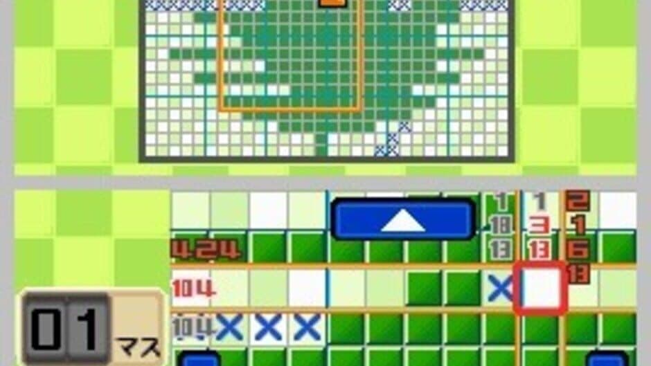 Скриншот 3 из Puzzle Iroiro: Gekkan Crossword House Vol.1