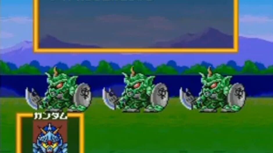 Скриншот 9 из SD Gundam Gaiden: Knight Gundam Monogatari - Ooinaru Isan
