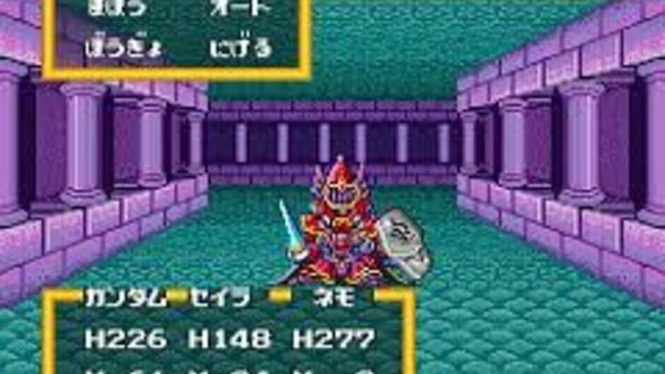 Скриншот 12 из SD Gundam Gaiden: Knight Gundam Monogatari - Ooinaru Isan