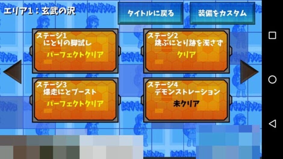 Скриншот 3 из Nitori-chan Dash
