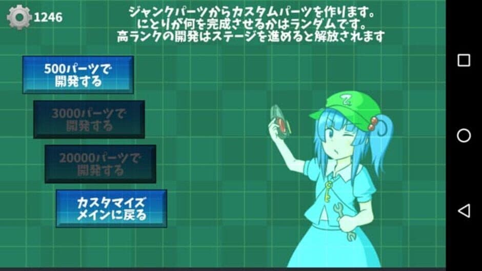 Скриншот 8 из Nitori-chan Dash