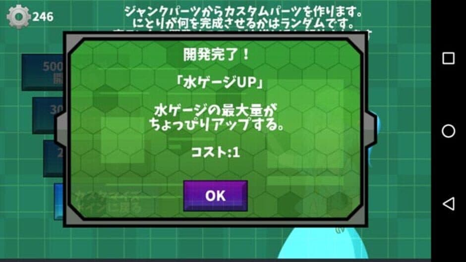 Скриншот 9 из Nitori-chan Dash