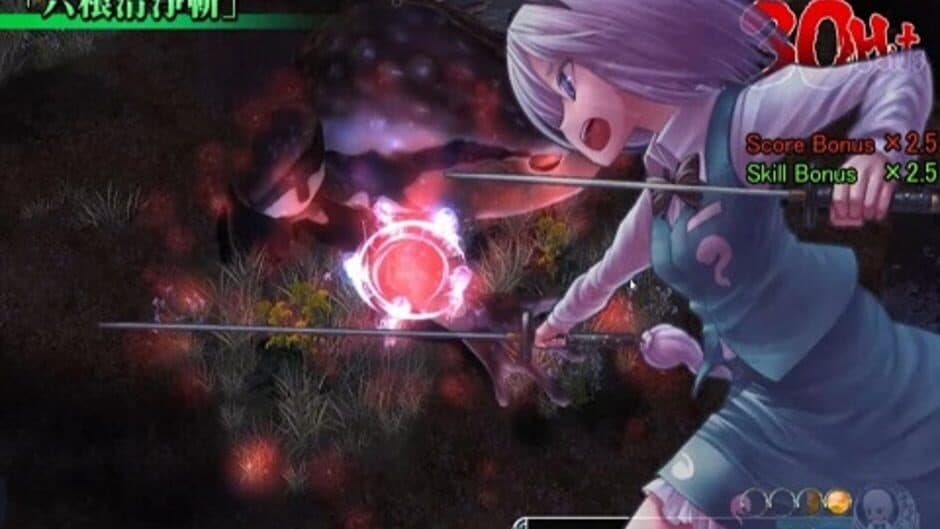 Скриншот 7 из Youyou Kengeki Musou