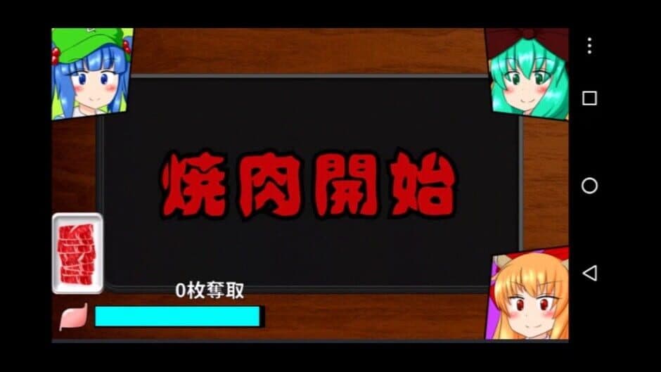 Скриншот 4 из Hina-chan no Yakiniku Party