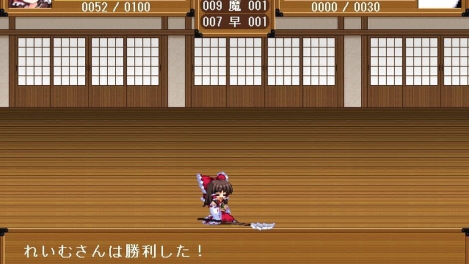 Скриншот 7 из Touhou Gensou Rambu: Yuujou, Uragiri, Shouri