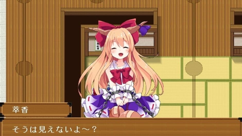 Скриншот 8 из Touhou Gensou Rambu: Yuujou, Uragiri, Shouri