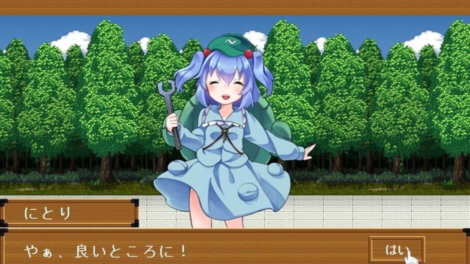 Скриншот 11 из Touhou Gensou Rambu: Yuujou, Uragiri, Shouri