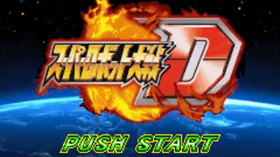 Скриншот 2 из Super Robot Taisen D