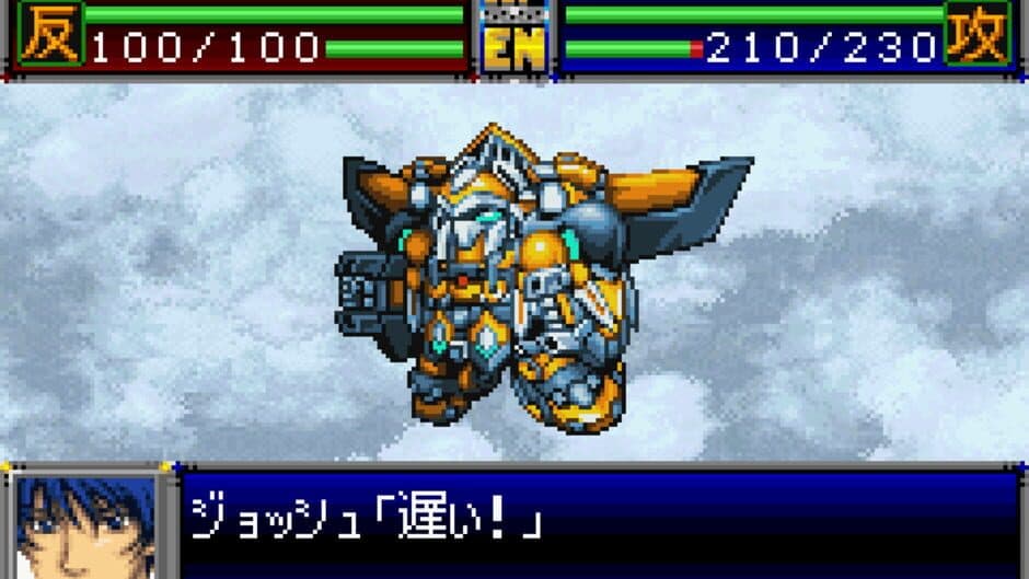 Скриншот 1 из Super Robot Taisen D