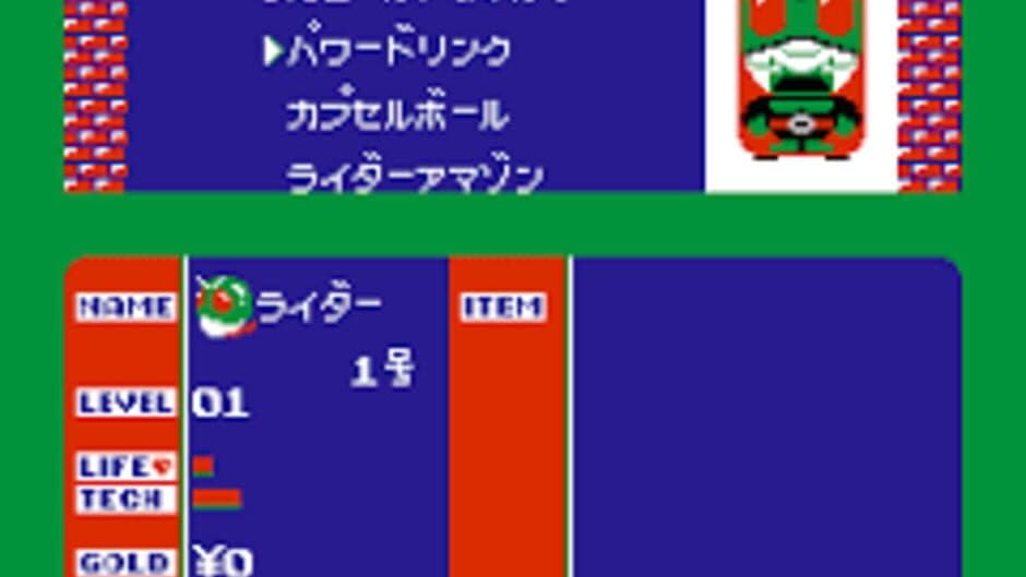 Скриншот 11 из Kamen Rider Club: Gekitotsu Shocker Land