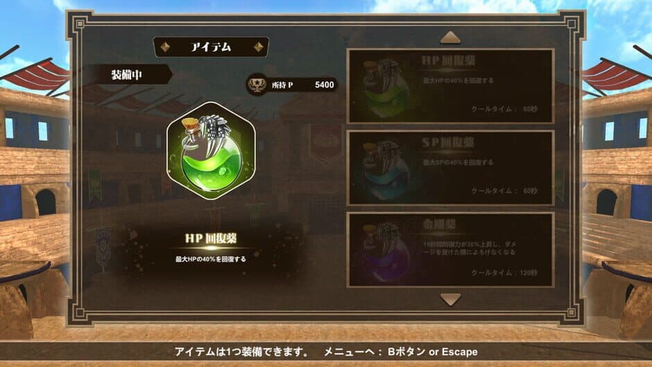 Скриншот 12 из Never Ends Act
