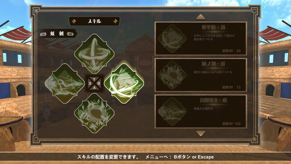 Скриншот 6 из Never Ends Act