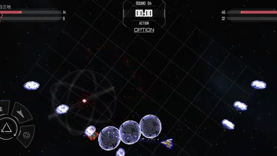 Скриншот 4 из Starship