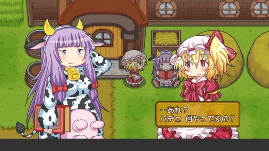 Скриншот 9 из Fura-fura Bouken Flan-chan: Kaizoku Zaihou Tanken-tai