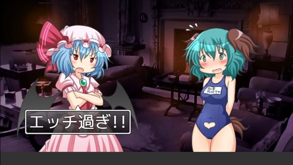 Скриншот 10 из Yamabiko ha Ojou-sama no Osoba ni