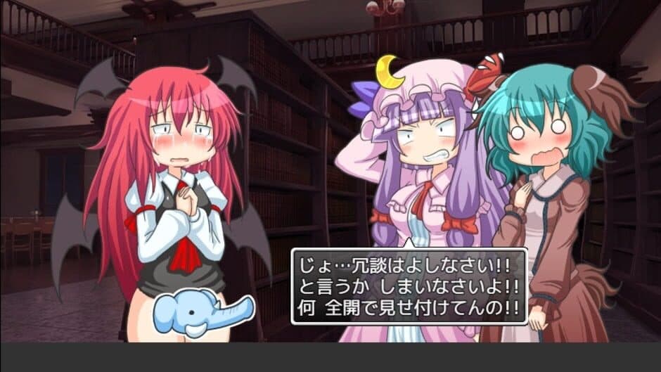Скриншот 7 из Yamabiko ha Ojou-sama no Osoba ni