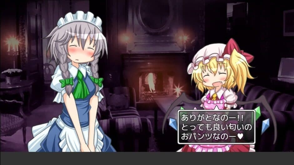 Скриншот 6 из Yamabiko ha Ojou-sama no Osoba ni
