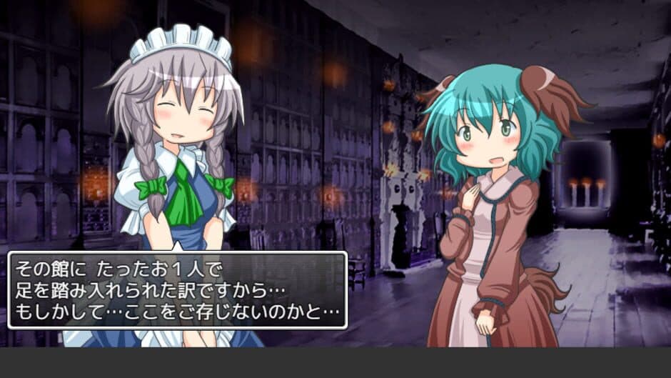 Скриншот 12 из Yamabiko ha Ojou-sama no Osoba ni