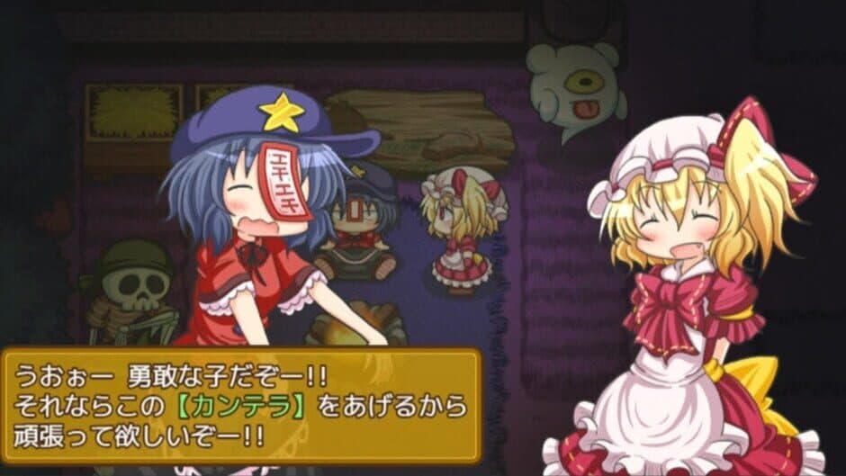 Скриншот 8 из Fura-fura Bouken Flan-chan