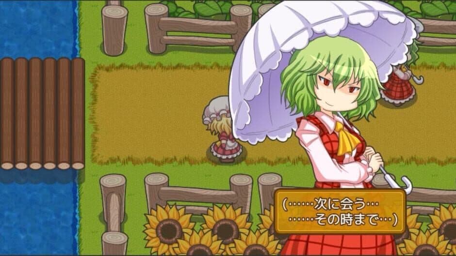 Скриншот 11 из Fura-fura Bouken Flan-chan