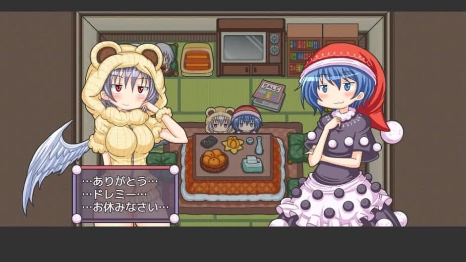 Скриншот 9 из Mata Yume no Naka de