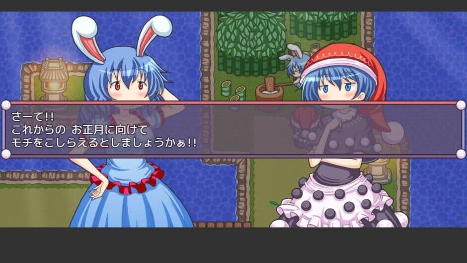Скриншот 10 из Mata Yume no Naka de