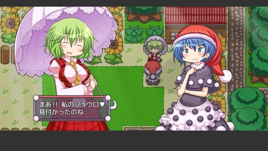 Скриншот 11 из Mata Yume no Naka de