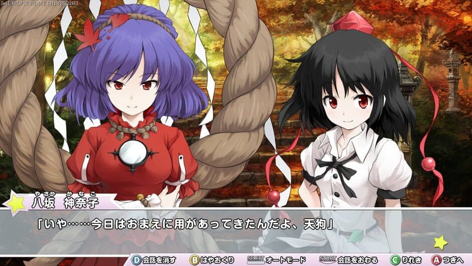 Скриншот 10 из Miracle Chou Party: Sanae to Tenshi no Gensou Labyrinth