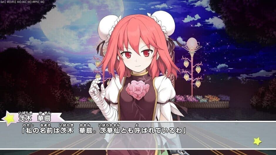 Скриншот 9 из Miracle Chou Party Plus: Sanae to Tenshi no Gensou Labyrinth