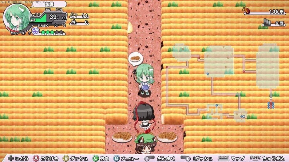 Скриншот 11 из Miracle Chou Party Plus: Sanae to Tenshi no Gensou Labyrinth