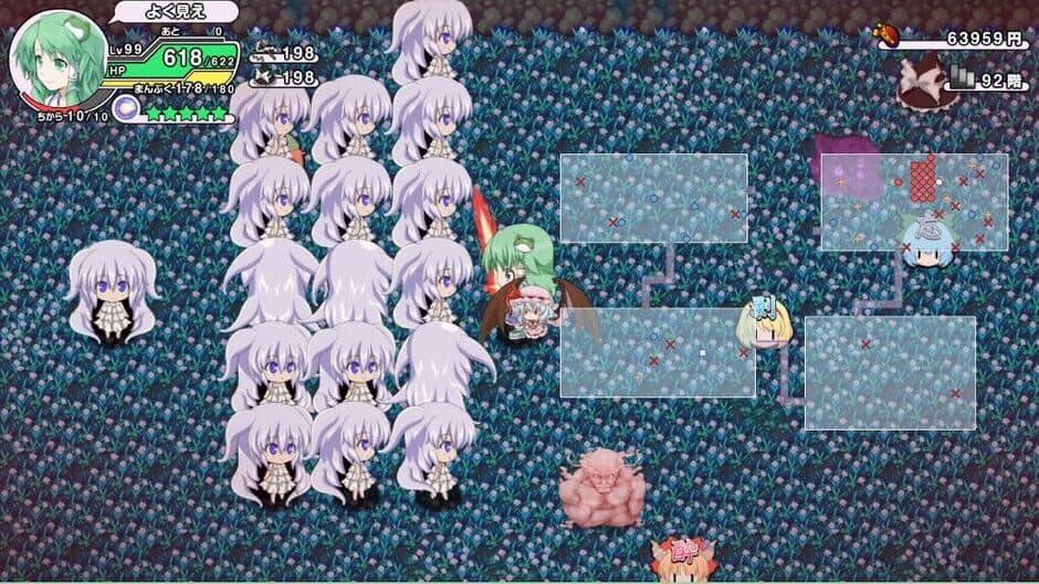 Скриншот 8 из Miracle Party Plus: Fushigi no Gensoukyou 2