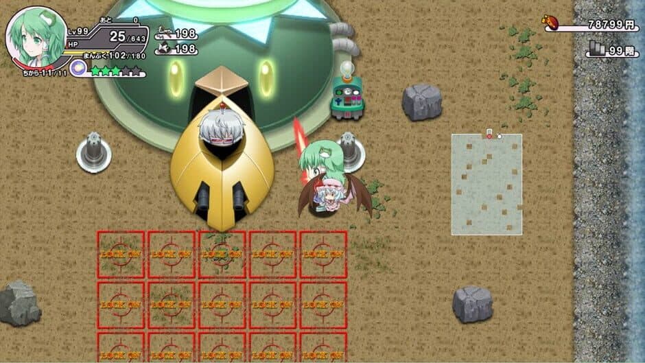 Скриншот 9 из Miracle Party Plus: Fushigi no Gensoukyou 2