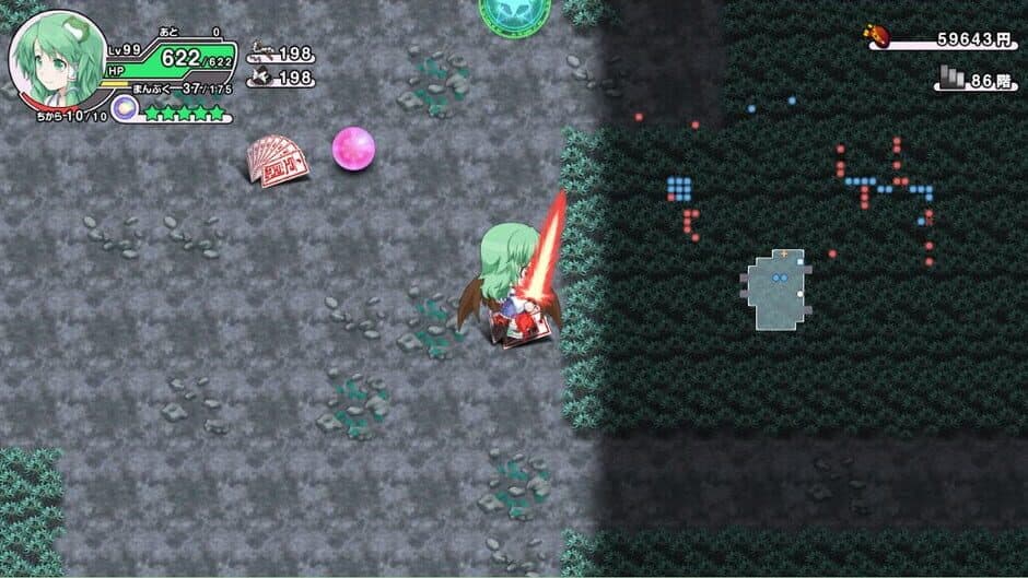 Скриншот 12 из Miracle Party Plus: Fushigi no Gensoukyou 2