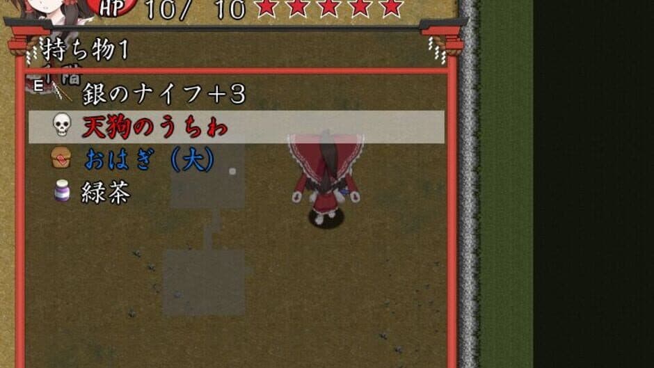Скриншот 5 из Fushigi no Gensoukyou