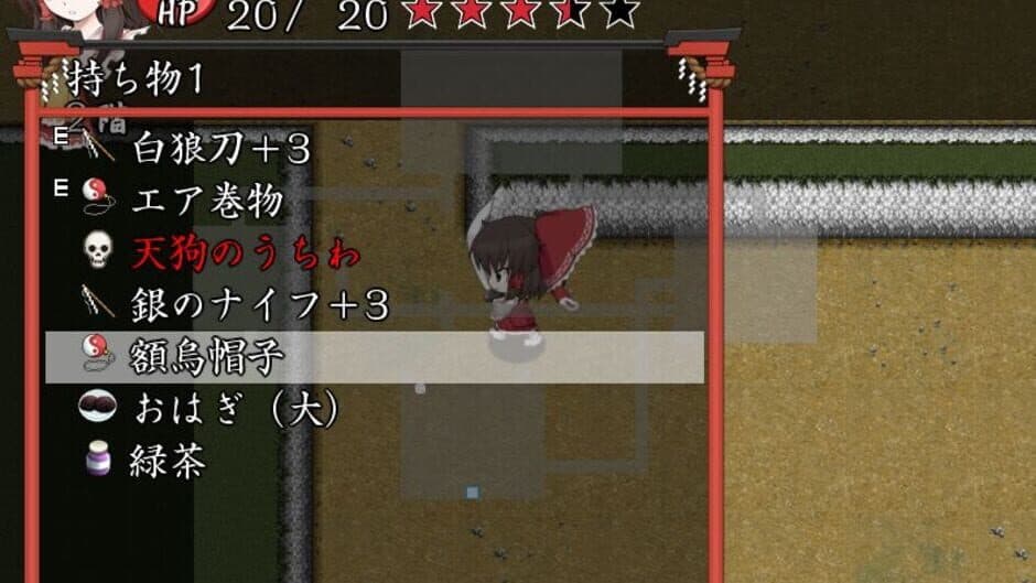 Скриншот 6 из Fushigi no Gensoukyou