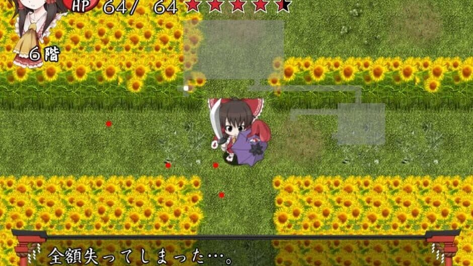 Скриншот 7 из Fushigi no Gensoukyou