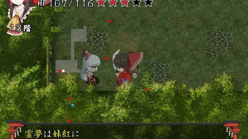 Скриншот 9 из Fushigi no Gensoukyou