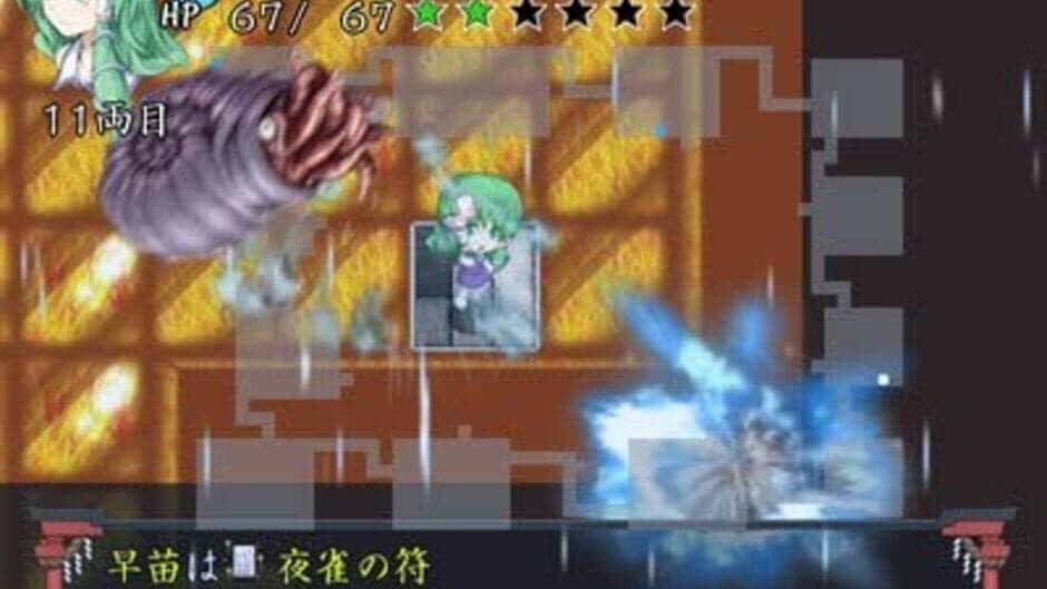 Скриншот 8 из Sanae no Chou Tokkyuu: TheExpressTrial