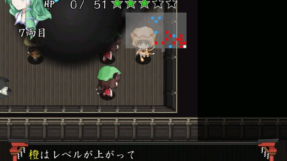 Скриншот 10 из Sanae no Chou Tokkyuu: TheExpressTrial