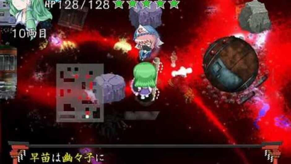 Скриншот 11 из Sanae no Chou Tokkyuu: TheExpressTrial