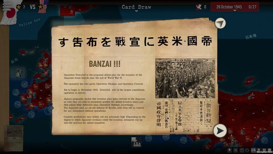 Скриншот 11 из SGS Operation Downfall