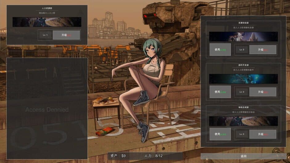 Скриншот 7 из Cavalry Girls