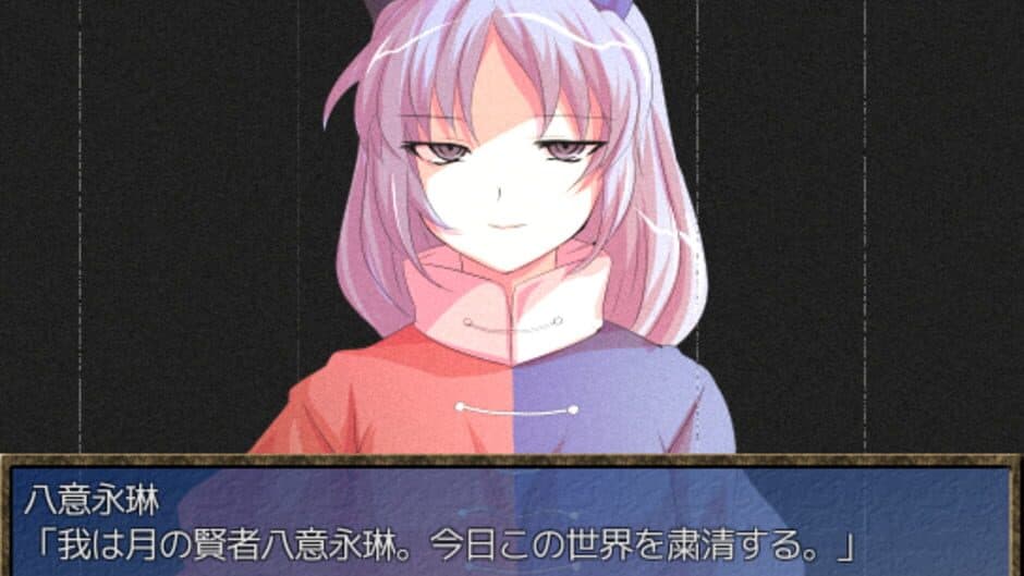 Скриншот 8 из Dungeon Amanojaku