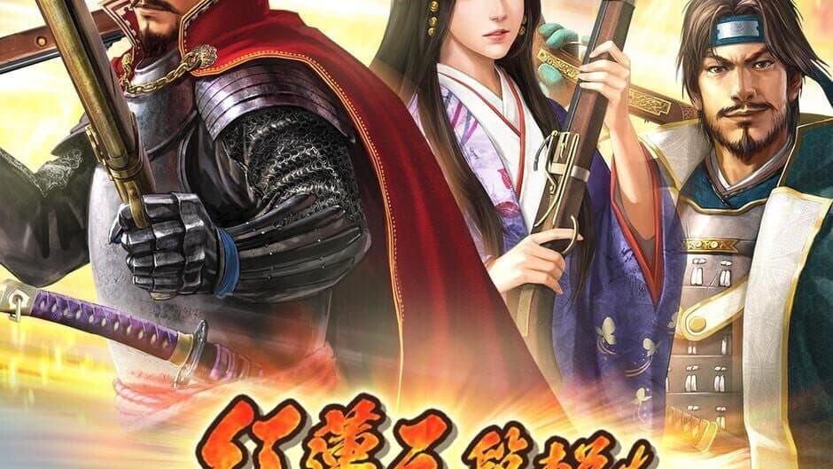 Скриншот 3 из Nobunaga no Yabou: Oretachi no Sengoku