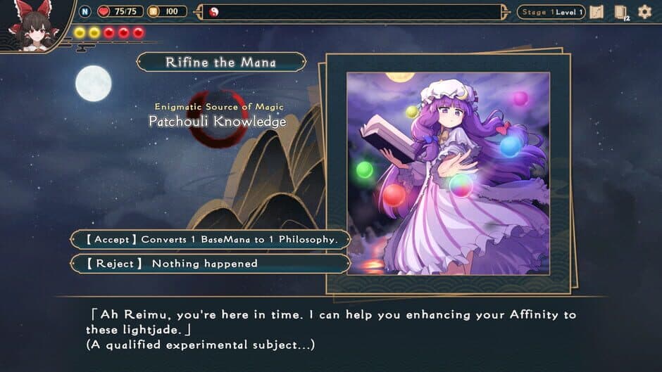 Скриншот 3 из Touhou: Lost Branch of Legend